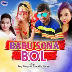 Babu Sona Bol